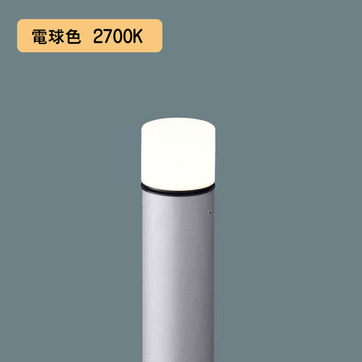 【LGW45503U】パナソニック LEDエントランスライト 地中埋込型 高温発光白熱電球40形1灯物の具好いかげんに 白熱電球色（2700K） LGW45503Fあと取り機種 【panasonic】