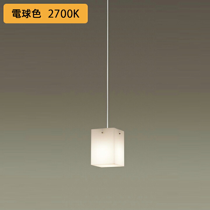 【LGB15125WF】パナソニック ペンダントライト LED(電球色) 吊下型 引掛シーリング方式 白熱電球60形1灯器具相当 LGB15125WZ後継機種 【panasonic】|コンパルト 店
