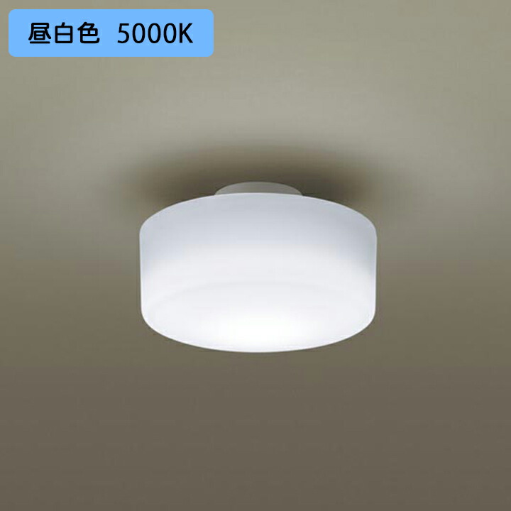 楽天市場】【LGB51540KLE1】パナソニック 小型シーリングライト