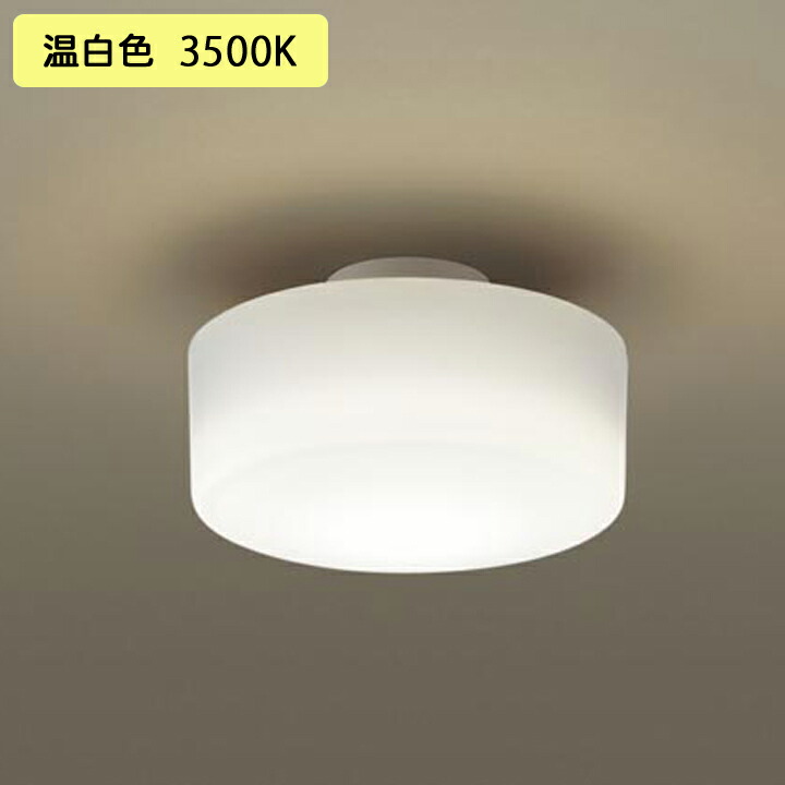 【LGB51575KLE1】パナソニック 小型シーリングライト LED(温白色) 天井直付型 拡散タイプ シーリングユニ方式 白熱電球100形1灯器具相当
