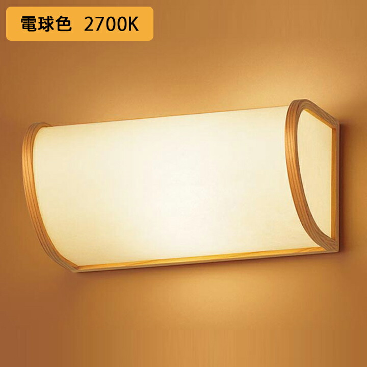 【LGB81681F】パナソニック ブラケットライト はなさび(数寄屋) LED(電球色) 壁直付型 上面一部開放型 白熱電球40形1灯器具相当 ※受注生産品｜コンパルト 店