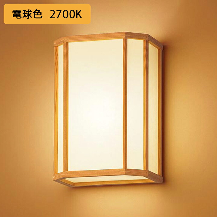 【LGB81682F】パナソニック ブラケットライト はなさび(数寄屋) LED(電球色) 壁直付型 上面一部開放型 白熱電球40形1灯器具相当 ※受注生産品｜コンパルト 店 21,659円