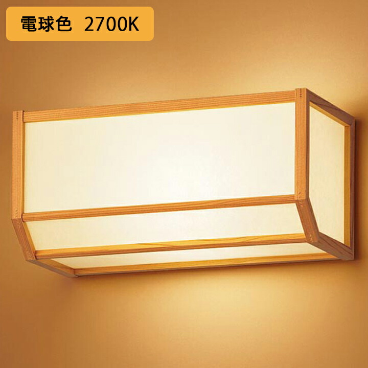【LGB81683F】パナソニック ブラケットライト はなさび(数寄屋) LED(電球色) 壁直付型 上面一部開放型 白熱電球40形1灯器具相当 ※受注生産品