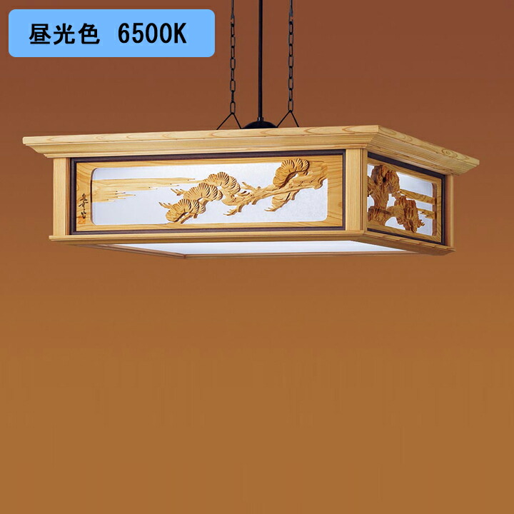 【LGBZ6215K】パナソニック シャンデリアともし火 LED(昼光色-白熱電球色) 8畳 吊下型 お尻密閉 かかわり合い最高限度操作手順 遠隔操作調光/調色 ダイアログボックス付型 ※受注生み出すこと品