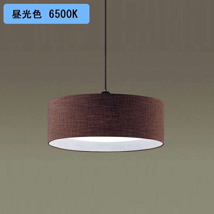 【LGBZ8114K】パナソニック シャンデリヤともし火 LED(昼光色-白熱電球色) 12畳 かかわり合い最高限度遣りかた 吊下型 布セードタイプ 底面密閉 遠隔操作調光/調色