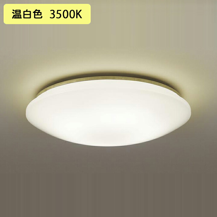 【LGC5113VK】パナソニック シーリングライト LED(温白色) 12畳 カチットF リモコン調光 天井直付型 LGC5113V 後継機種 panasonic
