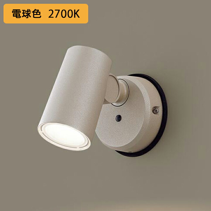 【LGW40582LE1】パナソニック スポットライト LED(電球色) 壁直付型 天井直付型 エクステリア 拡散タイプ 防雨型 パネル付型 白熱電球60形1灯器具相当