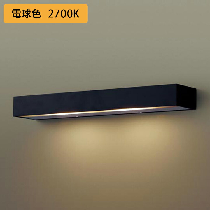 【LGW46149KLE1】パナソニック モデュールともし火 壁直付型 LED(白熱電球色) 部屋の入り口 鳴りわたる印字機 防雨型 高温発光白熱電球10形2灯手道具好いかげんに
