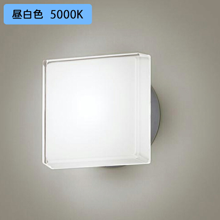 【LGW80326KLE1】パナソニック ポーチライト LED(昼白色) 壁直付型 天井直付型 拡散タイプ 密閉型 防雨型 白熱電球40形1灯器具相当