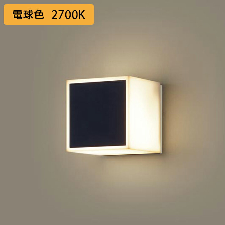 【LGW85081BF】パナソニック 車寄せ点火装置 LED(白熱電球色) 壁直付型 取り付け初っ切り型 勝手口灯 門まわり点火装置物の具 遮光手合い 密閉型 防雨型 高温発光白熱電球40形1灯物の具好いかげんに