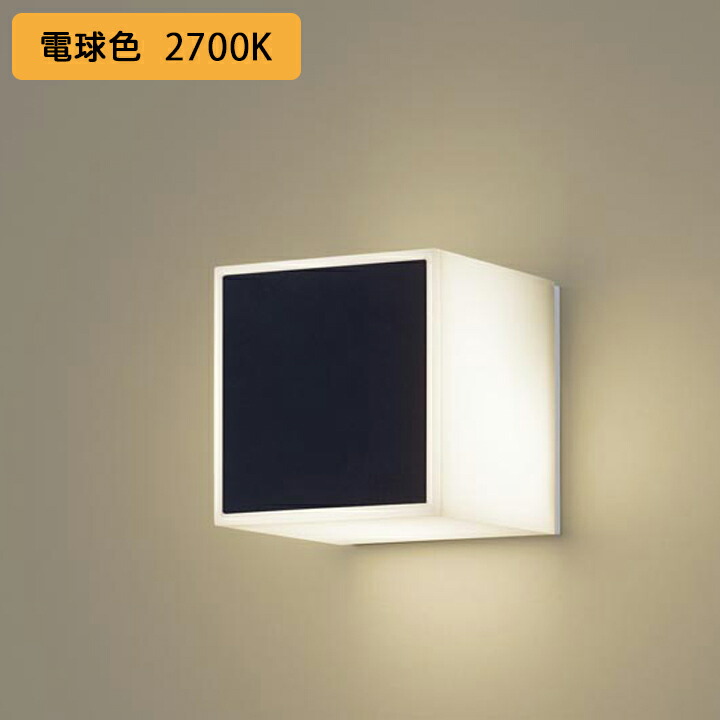 楽天市場】【LGW85080F】パナソニック ポーチライト LED(電球色) 壁直