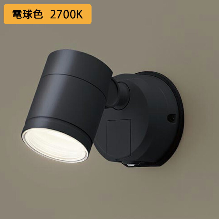 壁直付型LED（電球色）LGWC47000CE1 エクステリア スポットライト Amazon | パナソニック(Panasonic) 壁直付型 LED 電球色