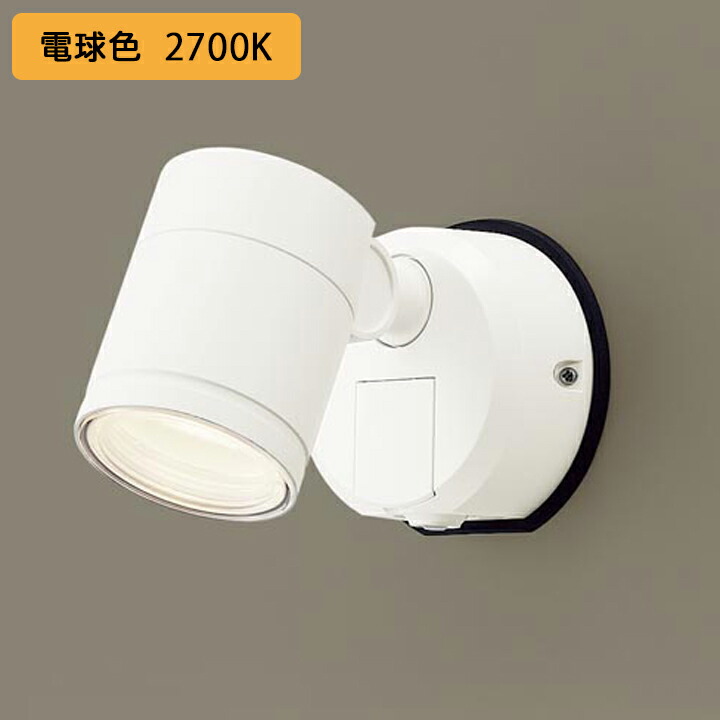 【LGWC47003CE1】パナソニック 注目の的 LED(白熱電球色) 壁直付型 エクステリア 染みわたる手合い 防雨型 FreePa 閃光電球 ON OFF型(年代順の継続点灯可) 明るさ検出器付