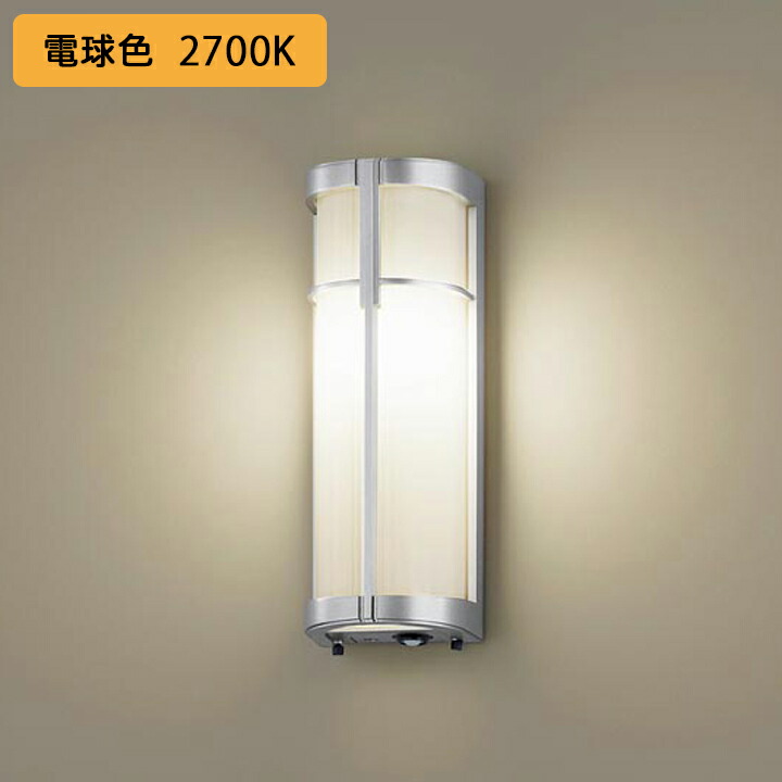楽天市場】【LGWC85012U】パナソニック ポーチライト LED(電球色) 壁直