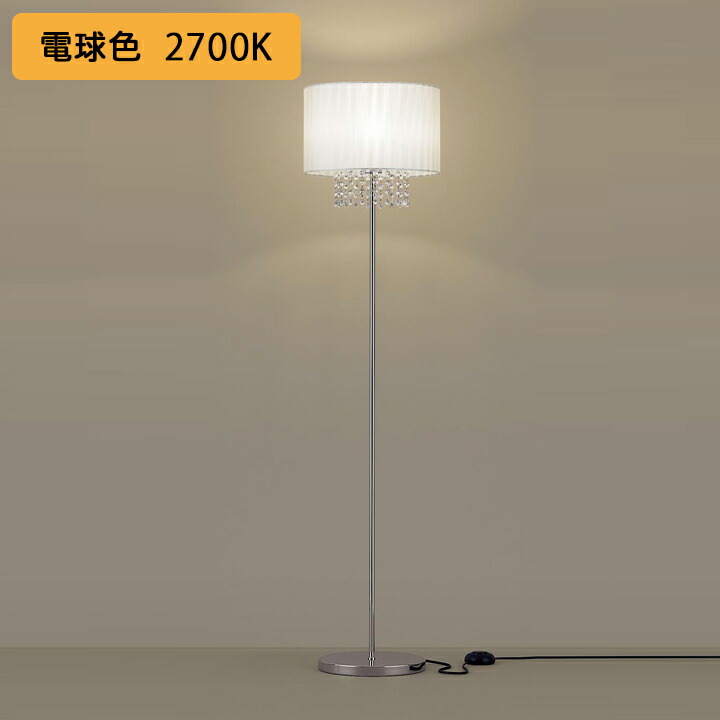 床置型　パルックボール形蛍光灯　フロアスタンド　MODIFY
◆生産終了品 スーパーセール】 床置型 パルックボール形蛍光灯 フロア