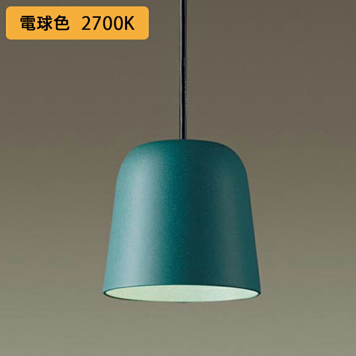 【XLGB1630CE1】パナソニック ペンダントライト LED(電球色) ダクトタイプ 吊下型 プラスチックセードタイプ 拡散タイプ 白熱電球60形1灯器具相当 7,674円