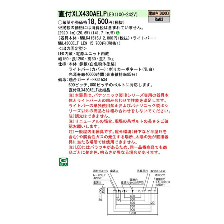 豪華4段 あす楽対応 LGB52120LE1 パナソニック Hf32形×2灯相当 多目的 シーリングライト [LED昼白色][32形Hf蛍光灯2灯相当]  SALE20%-インテリア・寝具・収納,ライト・照明器具 - www.onmarketing.digital