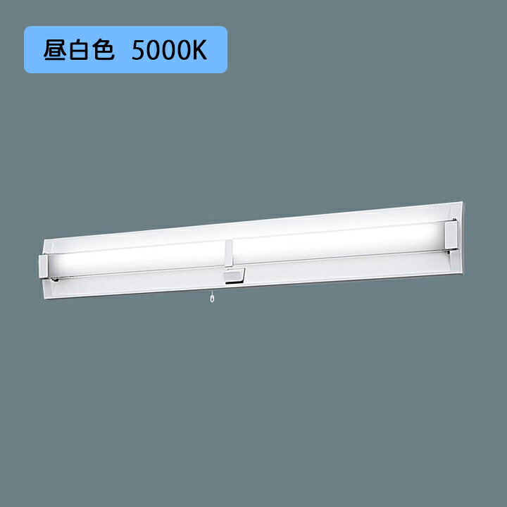 【法人様限定】【NNFF41835TLE9】パナソニック LED(昼白色) 40形 直管LEDランプベースライト ひとセンサ段調光 NTタイプ パネル付型 3800lm/代引き不可品
