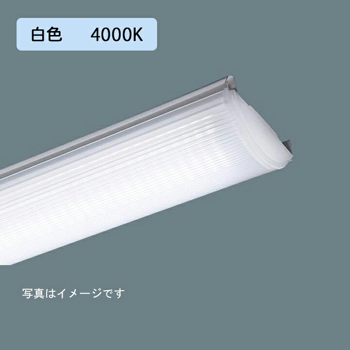 【法人様限定】【NEL4506HW LE9】パナソニック 40形 ライトバー LED(白色)5200lm ※受注生産品/代引き不可品