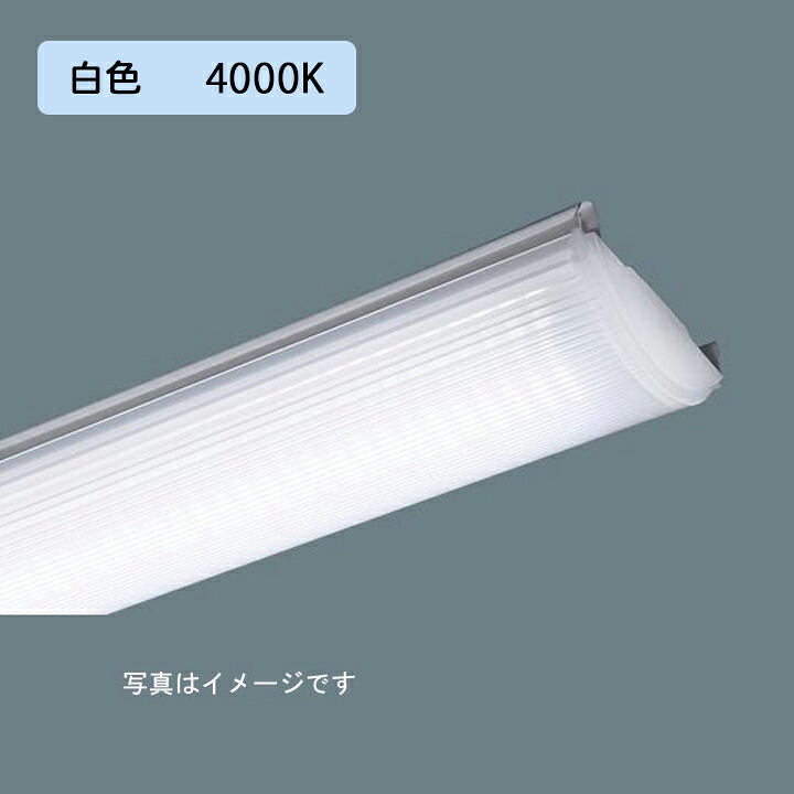 【法人様限定】【NEL4600SW LE9】パナソニック 40形 ライトバー LED(白色) 6900lm ※受注生産品/代引き不可品