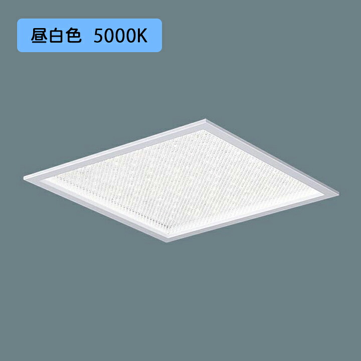 【法人様限定】【XL574ZPVZ LA9】パナソニック 天井埋込型 LED(昼白色) 一体型LEDベースライト きらめきプリズムパネル 連続調光(ライコン別売) XL574ZPVK LA9後継機種 panasonic/代引き不可品 16,990円