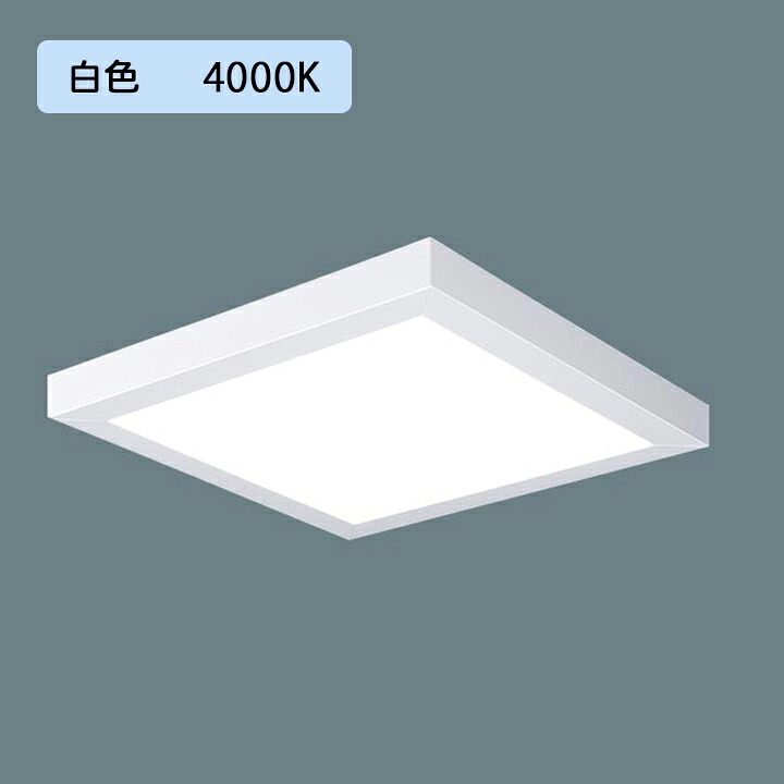【法人様限定】【XL674PFUCLA9】パナソニック 天井直付型 LED(白色) 一体型LEDベースライト 乳白パネル 連続調光(ライコン別売)/代引き不可品 17,590円