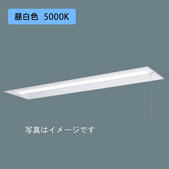 【法人様限定】【XFX410UPN LE9】パナソニック 天井埋込型 LED(昼白色) 40形 一体型LEDベースライト 下面開放型 FLR40形 2000lm(節電)/代引き不可品