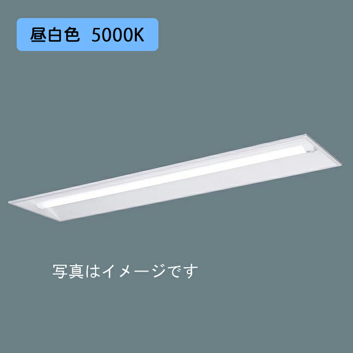 【法人様限定】【XFX410VNN LE9】パナソニック LED(昼白色) 40形 一体型LEDベースライト ひとセンサ 段調光切替タイプ 下面開放型 /代引き不可品