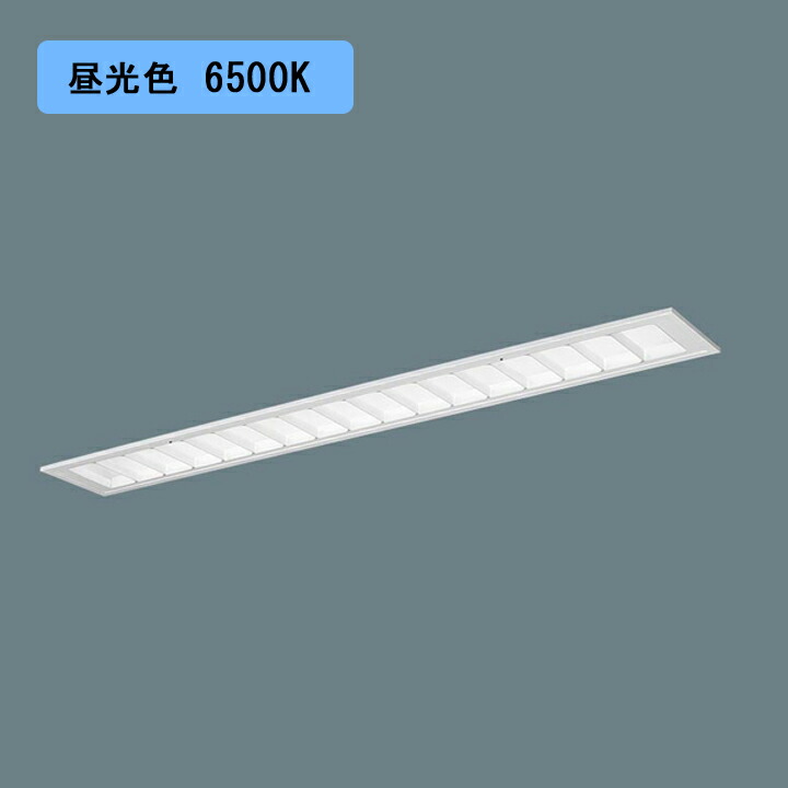 【法人様限定】【XFX425FED LA9】パナソニック LED(昼光色) 40形 一体型LEDベースライト 連続調光(ライコン別売) マルチ 2500lm ※受注生産品/代引き不可品