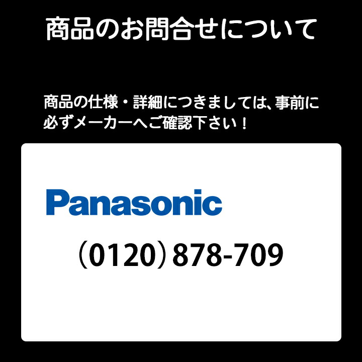 ポケットいっぱい Panasonic パナソニック ダウンライト シルバー φ150