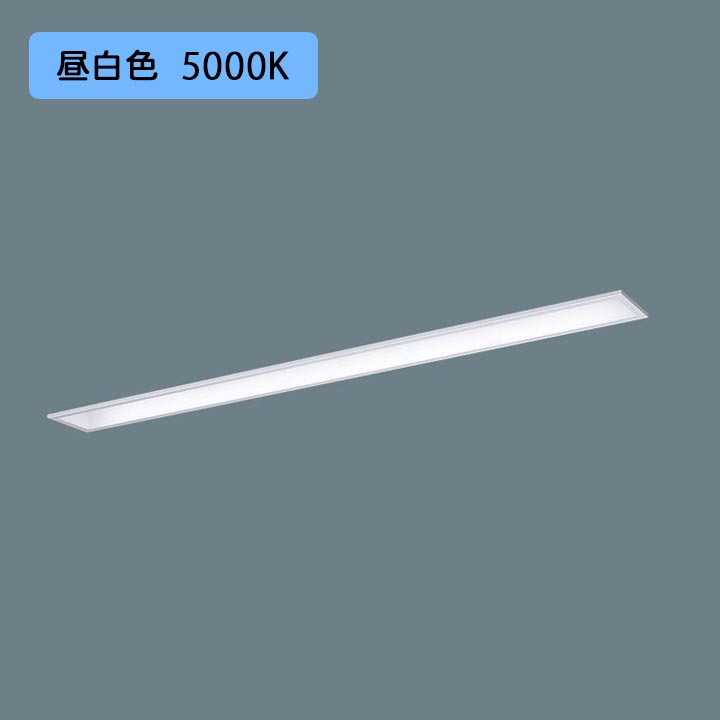 百貨店 パナソニック 天井埋込型 LED 昼白色 40形 一体型LEDベースライト