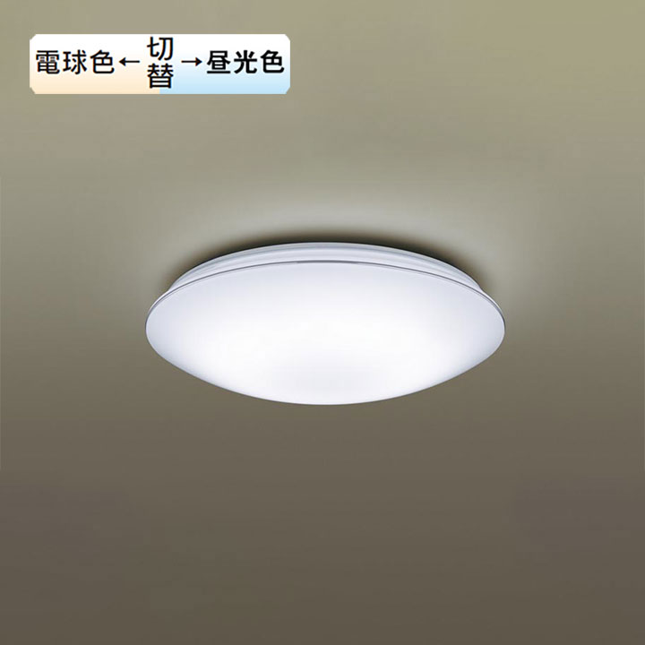 【LSEB1188Z】パナソニック LED最高限度ともし火（昼光色～白熱電球色）上昇限度直付型 遠隔操作調光・遠隔操作調色・カチットF ～8畳 panasonic