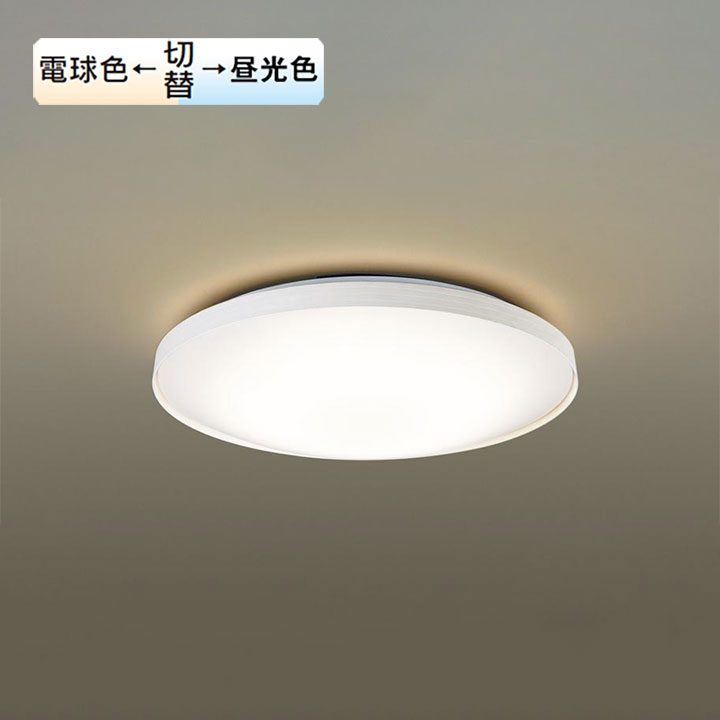 【LSEB1192Z】パナソニック LEDシーリングライト（昼光色～電球色）天井直付型 リモコン調光・リモコン調色・カチットF ～10畳 panasonic