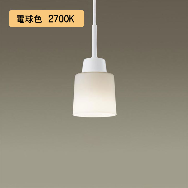 【LGB16446K】パナソニック LEDダイニング用ペンダント（電球色） 配線ダクト取付型 ガラスセードタイプ・ダクトタイプ LED電球交換型 白熱電球40形1灯器具相当 panasonic