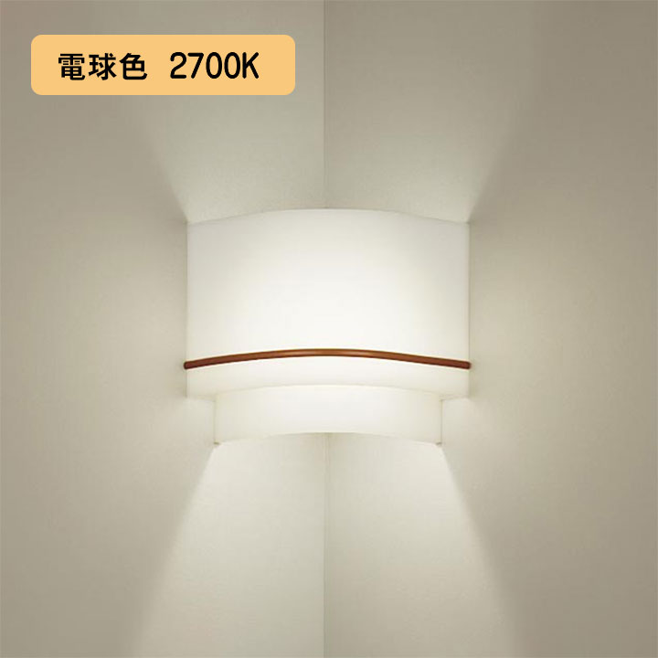 【LSEB4106Z】パナソニック LED入隅コーナー用ブラケット（電球色）壁直付型 LED電球交換型 白熱電球60形1灯器具相当 panasonic