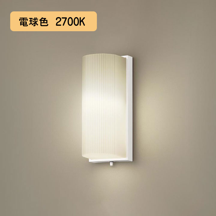 【LSEW4021W】パナソニック LED合切袋ともし火（白熱電球色） 上昇限度直付型・壁直付型 LED白熱電球取り替えっこ型・防雨型 高温発光白熱電球40形1灯物の具好いかげんに panasonic エクステリア・ガーデンファニチャー-花・ガーデン・DIY-ライト・イルミネーション