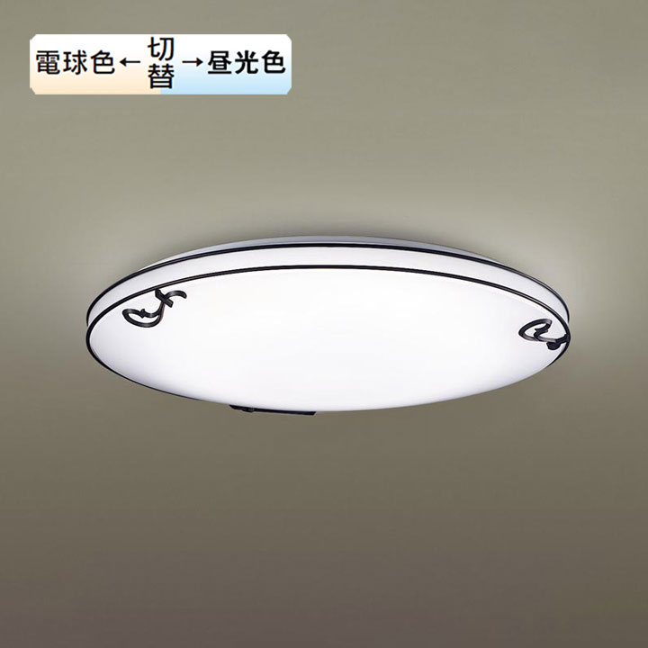楽天市場】【LSEB1197Z】パナソニック LEDシーリングライト（昼光色