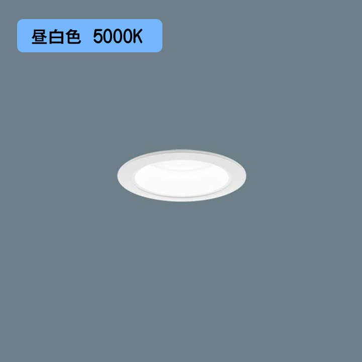 【法人様制限事項】【XND2508WNK RY9】パナソニック LED落ち込むともし火(昼白いこと) 上昇限度埋込型 光芒角50度・広角印字機・明かり遮光角15度 調光印字機(ライコン別売)/埋込穴φ75 マーキュリー灯100形1灯物の具好いかげんに panasonic/代引っ張ること不可品 ライト・照明器具-天井照明
