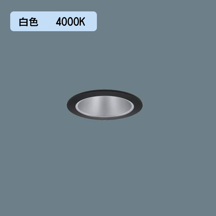 【法人様限定】【XND2007BWK LJ9】パナソニック LEDダウンライト(白色) 天井埋込型 ビーム角80度・拡散タイプ・光源遮光角30度 調光タイプ(ライコン別売)/埋込穴φ75 コンパクト形蛍光灯FHT42形1灯器具相当 panasonic/代引き不可品