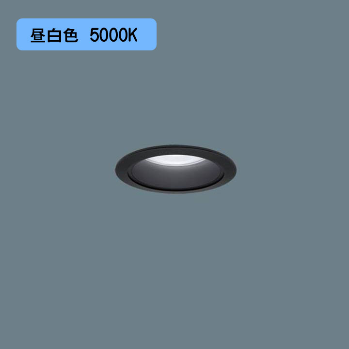 【法人様限定】【XND2508BNK DD9】パナソニック LEDダウンライト(昼白色) 天井埋込型 ビーム角45度・広角タイプ・光源遮光角15度 調光タイプ(ライコン別売)/埋込穴φ75 水銀灯100形1灯器具相当 受注生産品 panasonic/代引き不可品｜コンパルト 店