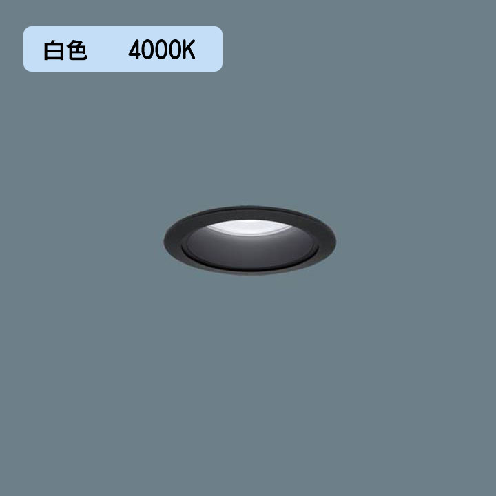 【法人様限定】【XND2509BWK DD9】パナソニック LEDダウンライト(白色) 天井埋込型 ビーム角80度・拡散タイプ・光源遮光角15度 調光タイプ(ライコン別売)/埋込穴φ75 水銀灯100形1灯器具相当 受注生産品 panasonic/代引き不可品|コンパルト 店