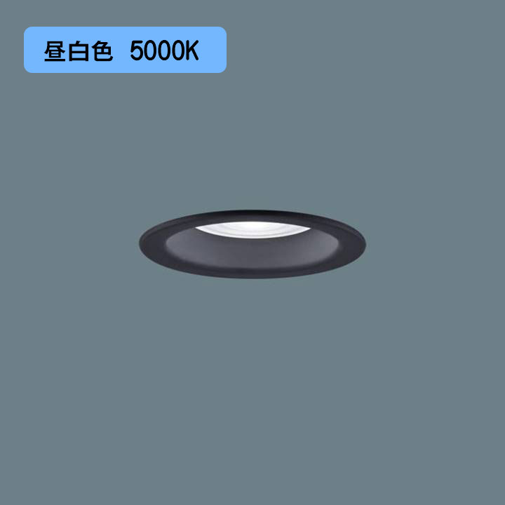 【XAD5101N CC1】パナソニック LEDダウンライト(昼白色) 天井埋込型 浅型9H・高気密SB形・拡散タイプ LEDフラットランプ交換型・調光タイプ(ライコン別売)/埋込穴φ100 白熱電球150形1灯器具相当 【panasonic】