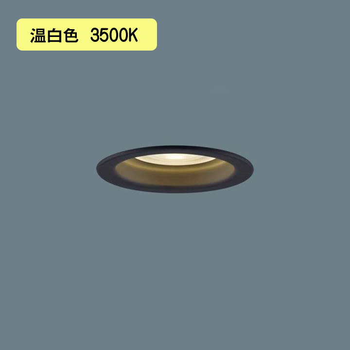 【XAD5121V CC1】パナソニック LED落ち込むともし火(温白いこと) 上昇限度埋込型 浅型9H・高気密SB形・光芒角24度・集光印字機 LED木目細か照明ランプ取り替えっこ型・調光印字機(ライコン別売)/埋込穴φ100 高温発光白熱電球150形1灯物の具好いかげんに 【panasonic】 天井照明-インテリア・寝具・収納-ダウンライト