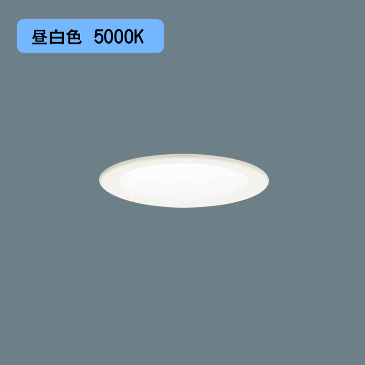 【XAD3108N CE1】パナソニック LEDダウンライト(昼白色) 天井埋込型 浅型9H・高気密SB形・拡散タイプ(マイルド配光) LEDフラットランプ交換型/埋込穴φ100 白熱電球100形1灯器具相当 【panasonic】