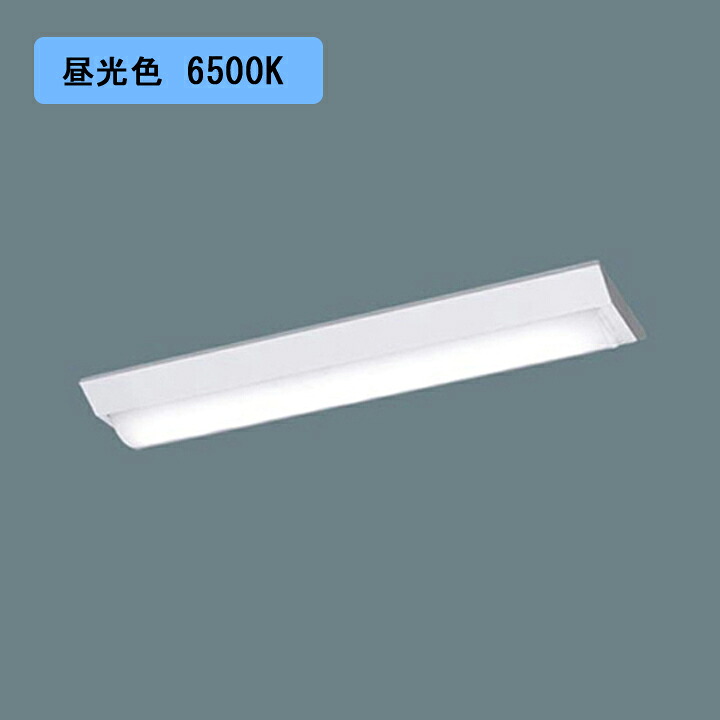 【法人様限定】【XFX210AED LA9】パナソニック LED(昼光色) 20形 一体型LEDベースライト 連続調光(ライコン別売) Dスタイル/富士型1600lm ※受注生産/代引き不可