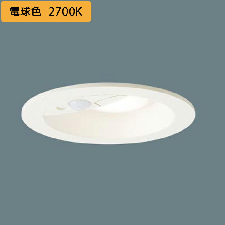 パナソニック　LGD1120LU1　ダウンライト 天井埋込型 LED(調色) Panasonic パナソニック(Panasonic) 天井埋込型 LED(調色