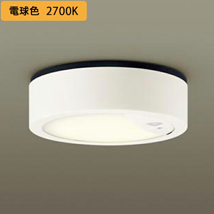 楽天市場】【LGWC51540LE1】パナソニック 天井直付型 シーリングライト