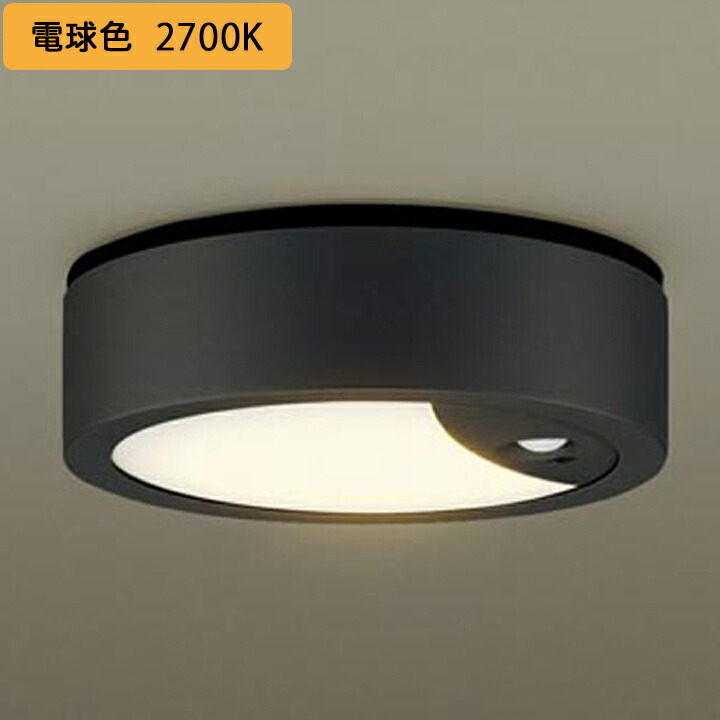 Panasonic LGW 85239B LEDライト 法人様限定】パナソニック LGW85239B LEDポーチライト 天井・壁直付型