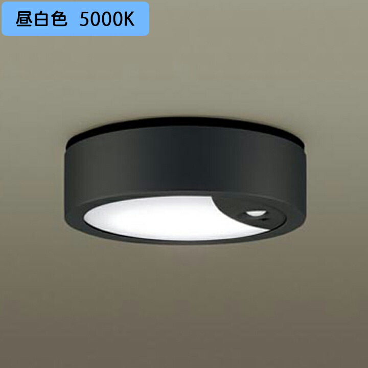 Panasonic LED照明 3個セット 273115.jpg