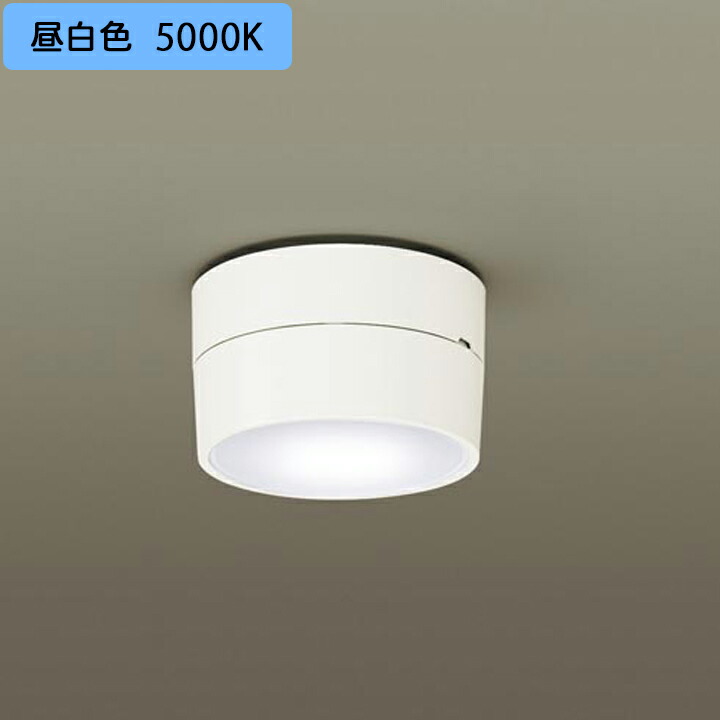 【XLGE5103CE1】パナソニック 天井直付型 LED(昼白色) シーリングライト 拡散タイプ LEDフラットランプ交換型 防雨型 ランプ別梱包 panasonic
